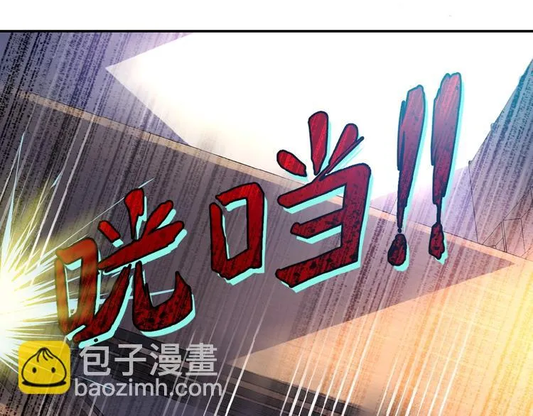 第4话 生存的资源 第57页