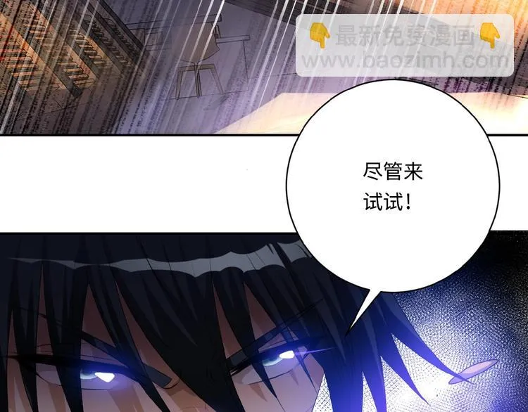 第4话 生存的资源 第58页