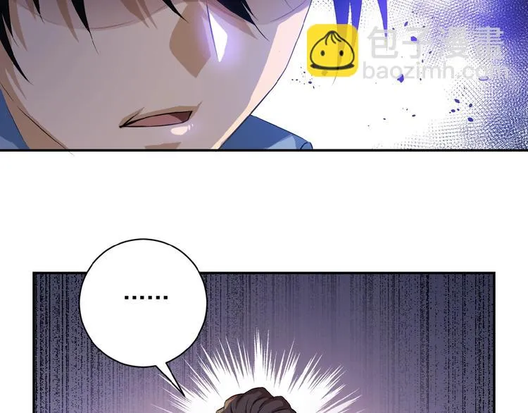 第4话 生存的资源 第59页