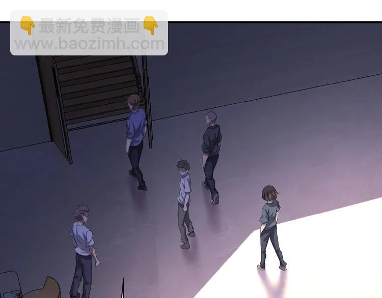 第4话 生存的资源 第65页