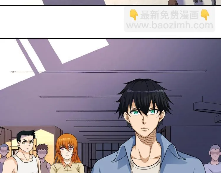 第4话 生存的资源 第67页