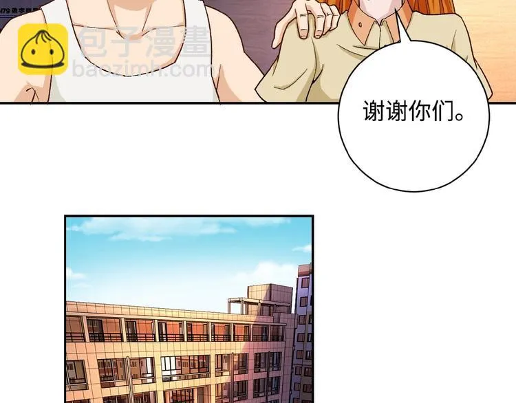 第4话 生存的资源 第82页