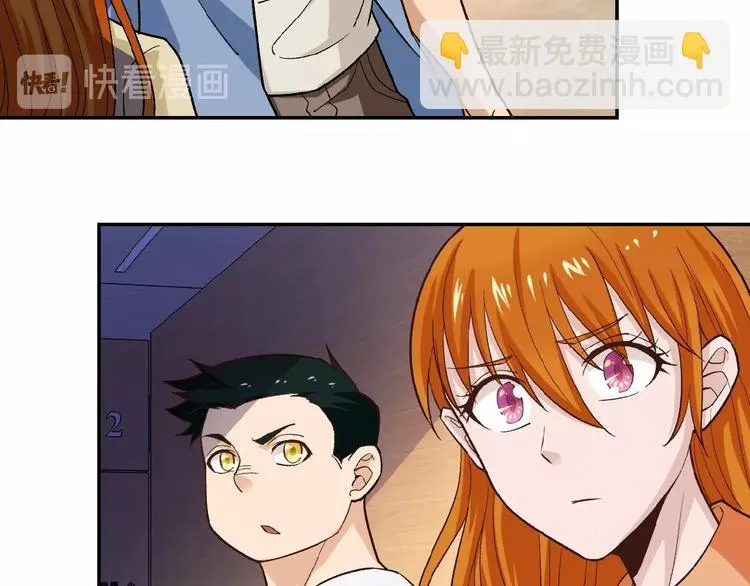 第4话 生存的资源 第87页