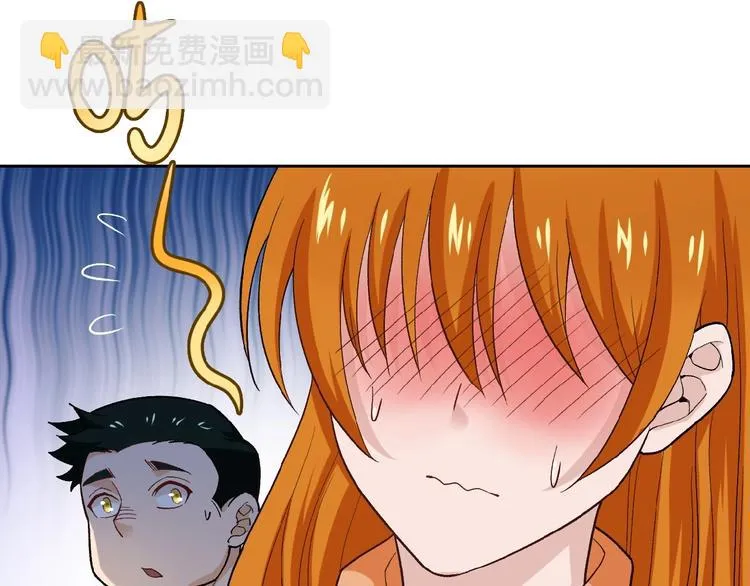 第4话 生存的资源 第89页