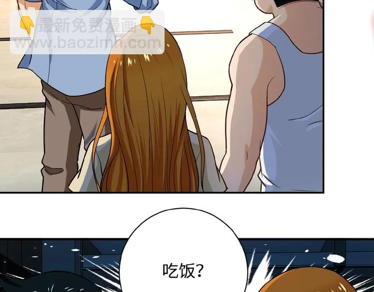 第4话 生存的资源 第92页