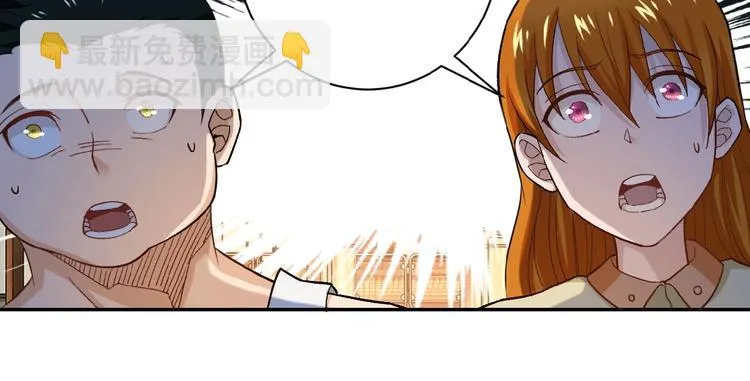 第4话 生存的资源 第93页