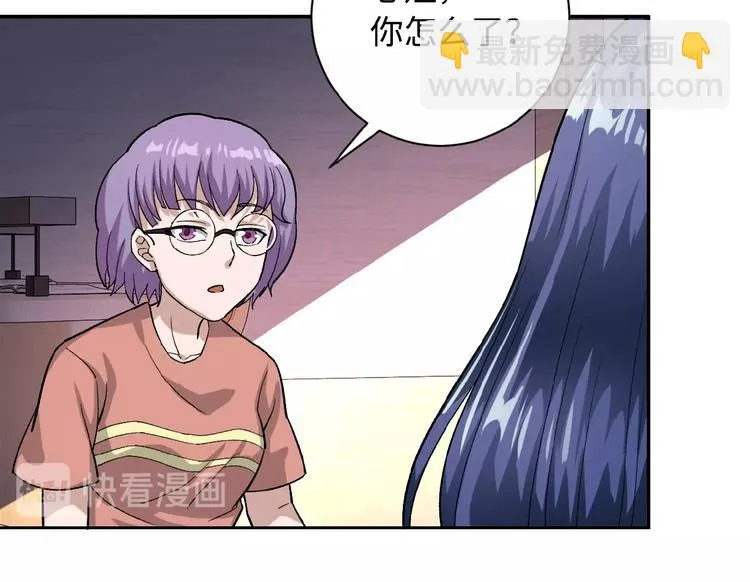第4话 生存的资源 第97页