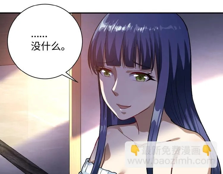 第4话 生存的资源 第98页