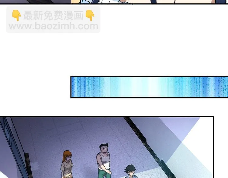 第4话 生存的资源 第99页