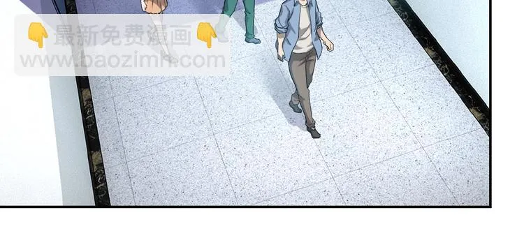 第4话 生存的资源 第100页