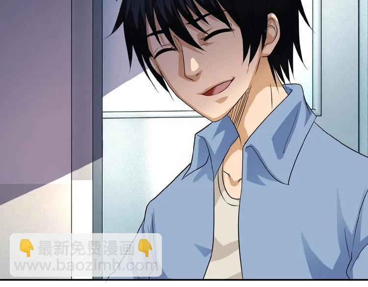 第4话 生存的资源 第107页