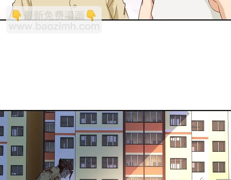 第4话 生存的资源 第111页