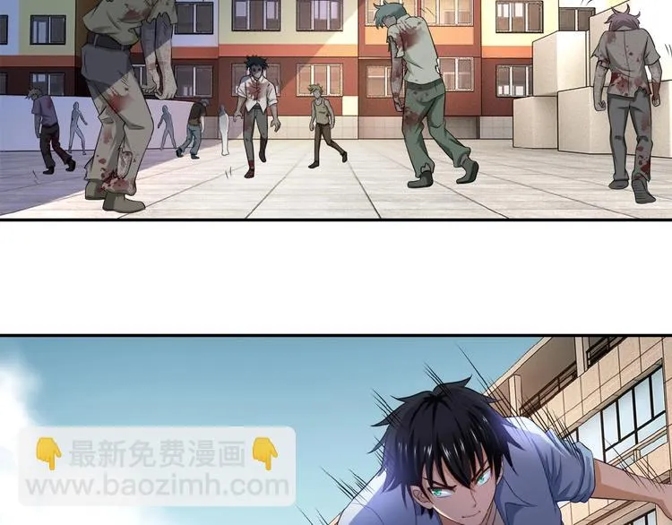 第4话 生存的资源 第112页