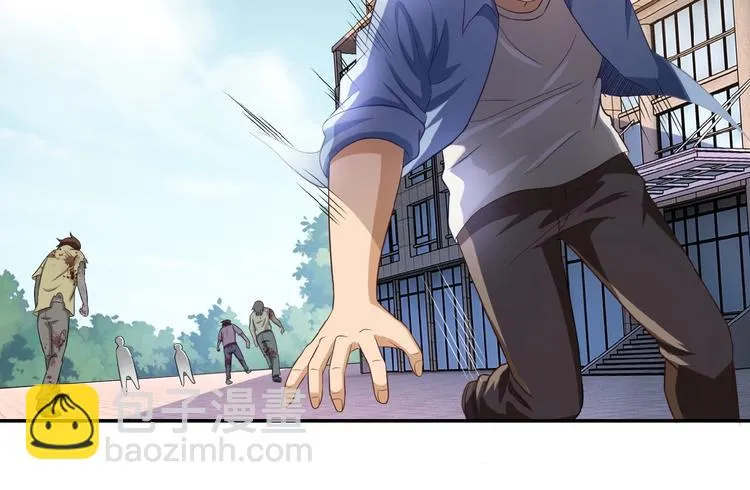 第4话 生存的资源 第113页