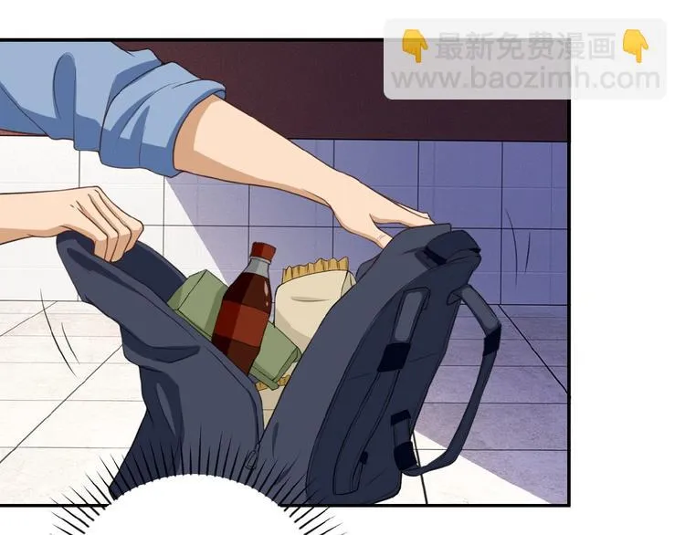 第4话 生存的资源 第119页