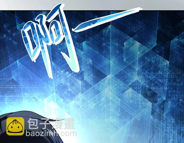 第4话 生存的资源 第123页