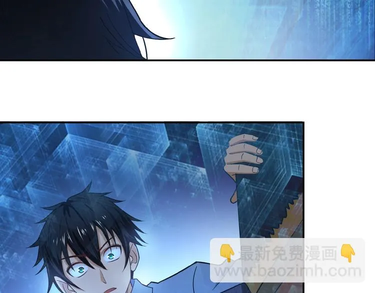 第4话 生存的资源 第124页