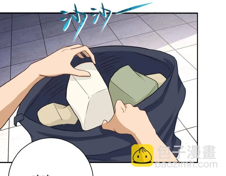 第4话 生存的资源 第132页
