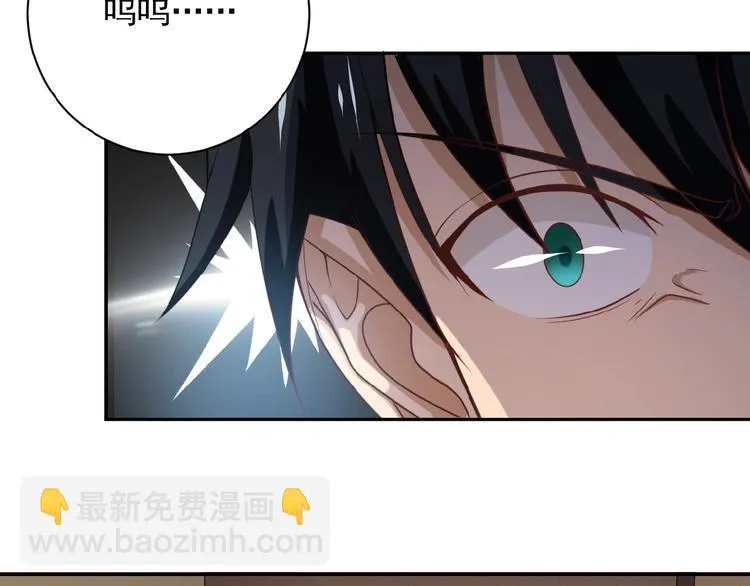 第4话 生存的资源 第133页