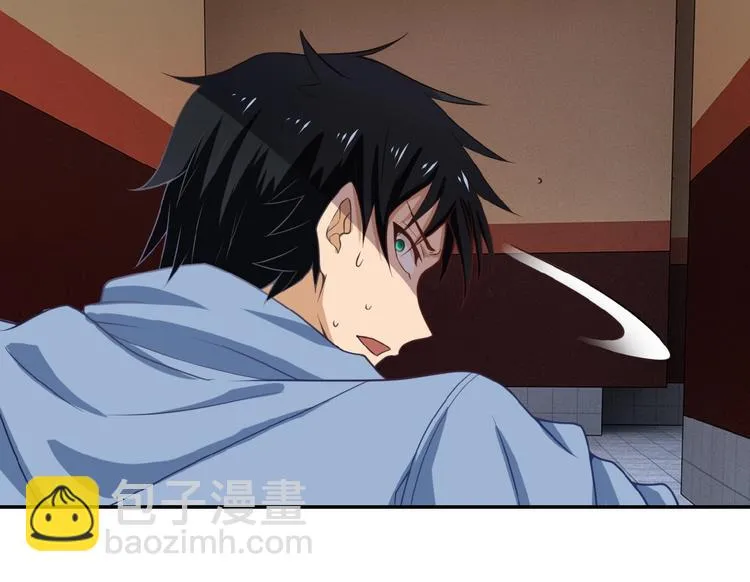 第4话 生存的资源 第134页