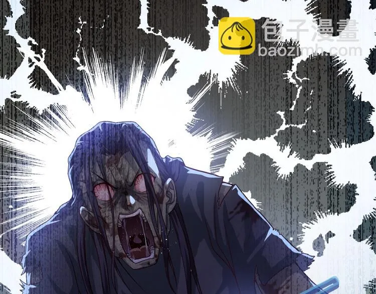 第4话 生存的资源 第135页