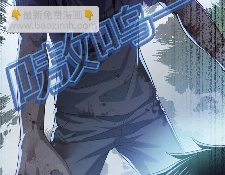 第4话 生存的资源 第136页