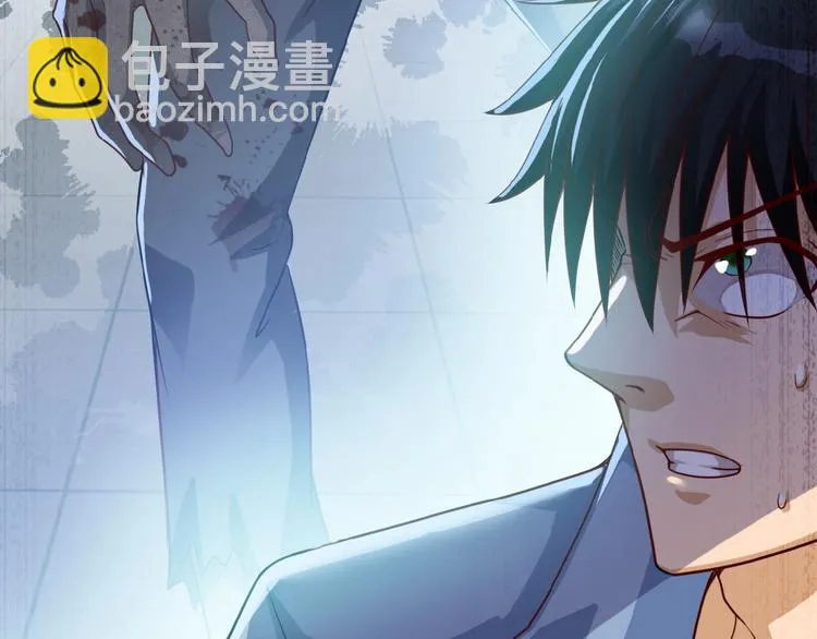 第4话 生存的资源 第137页