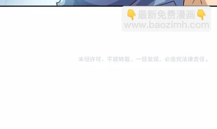 第4话 生存的资源 第138页