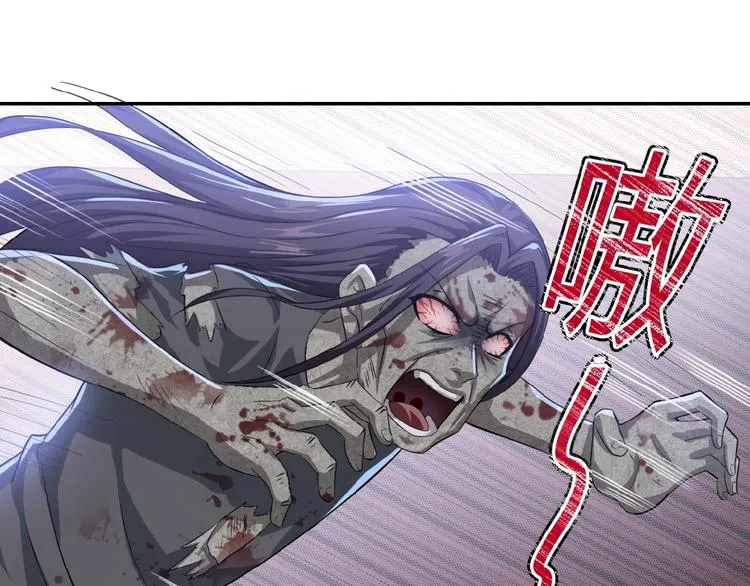 第5话 你懂我意思吧 第4页