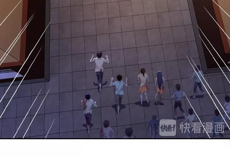 第5话 你懂我意思吧 第16页