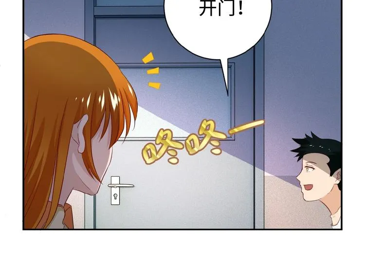 第5话 你懂我意思吧 第28页