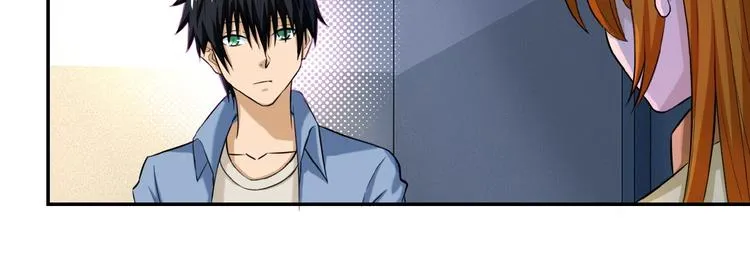 第5话 你懂我意思吧 第46页
