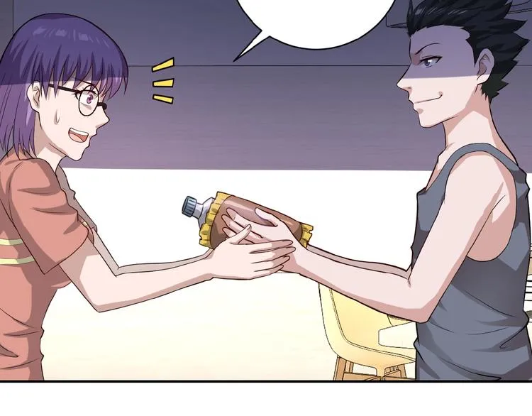 第5话 你懂我意思吧 第87页