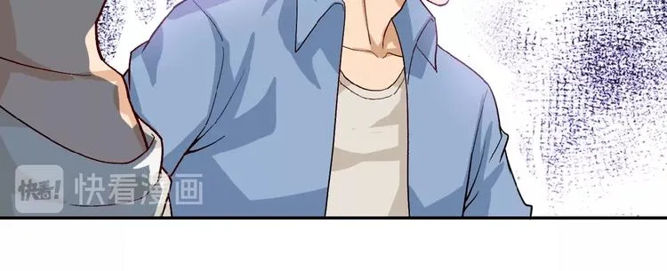 第5话 你懂我意思吧 第97页