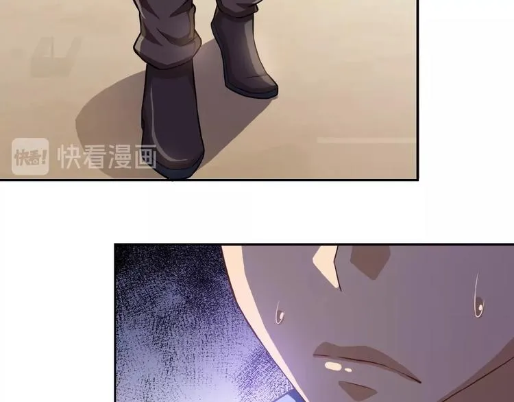 第5话 你懂我意思吧 第125页