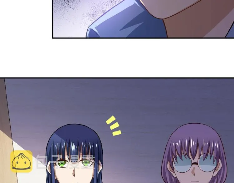 第5话 你懂我意思吧 第126页