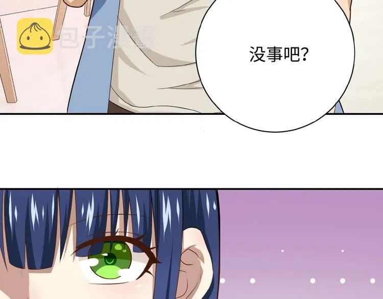 第5话 你懂我意思吧 第130页
