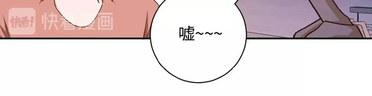 第5话 你懂我意思吧 第136页