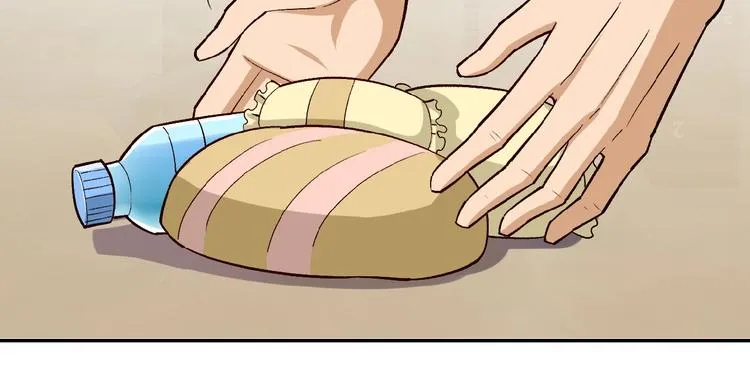 第5话 你懂我意思吧 第141页