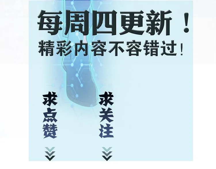第5话 你懂我意思吧 第165页