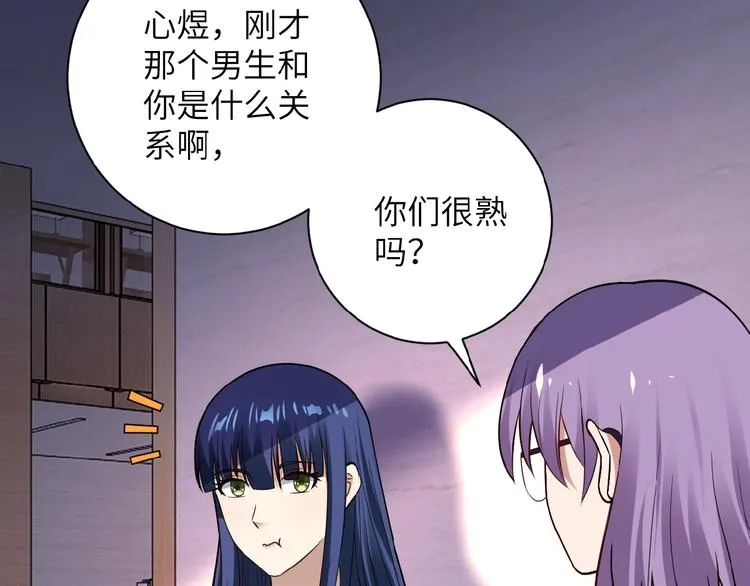 第6话 逃吧，趁你们还活着 第5页