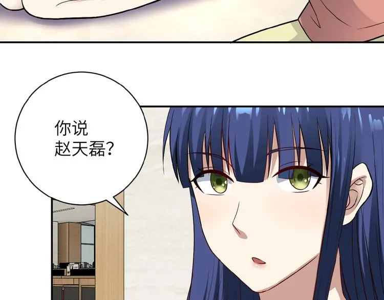 第6话 逃吧，趁你们还活着 第7页