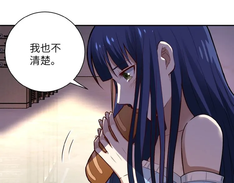第6话 逃吧，趁你们还活着 第11页