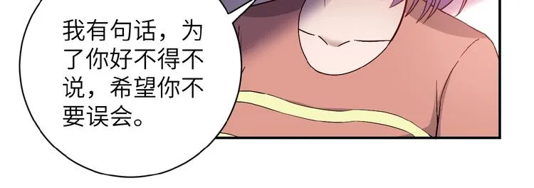 第6话 逃吧，趁你们还活着 第13页
