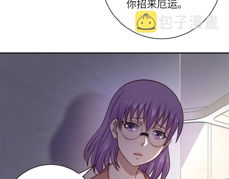 第6话 逃吧，趁你们还活着 第17页