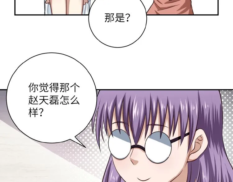第6话 逃吧，趁你们还活着 第22页