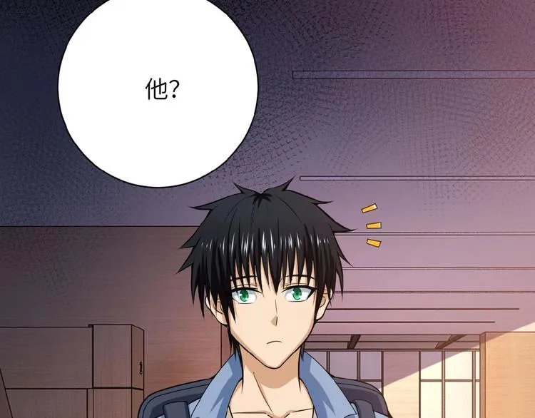 第6话 逃吧，趁你们还活着 第25页