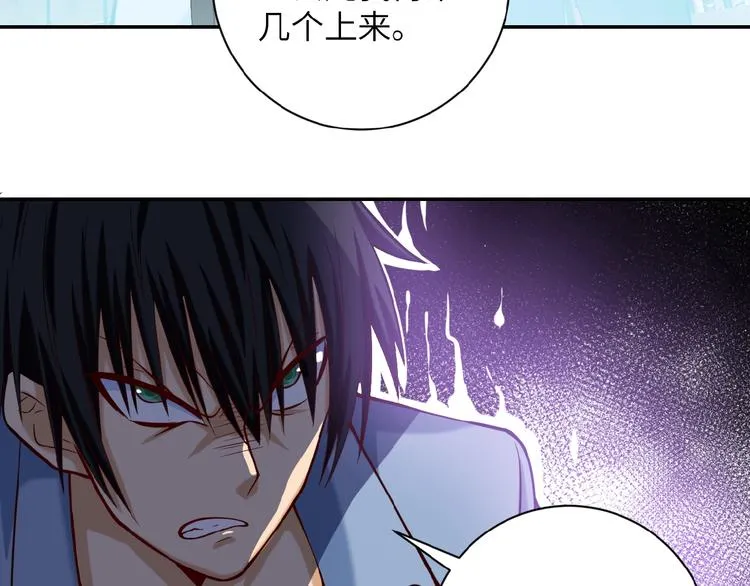 第6话 逃吧，趁你们还活着 第52页