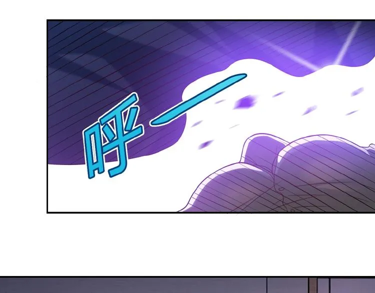 第6话 逃吧，趁你们还活着 第60页