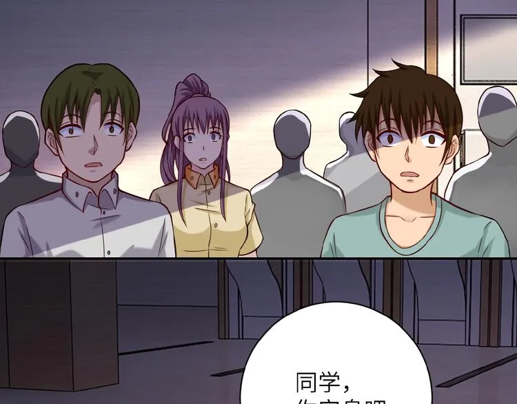第6话 逃吧，趁你们还活着 第61页